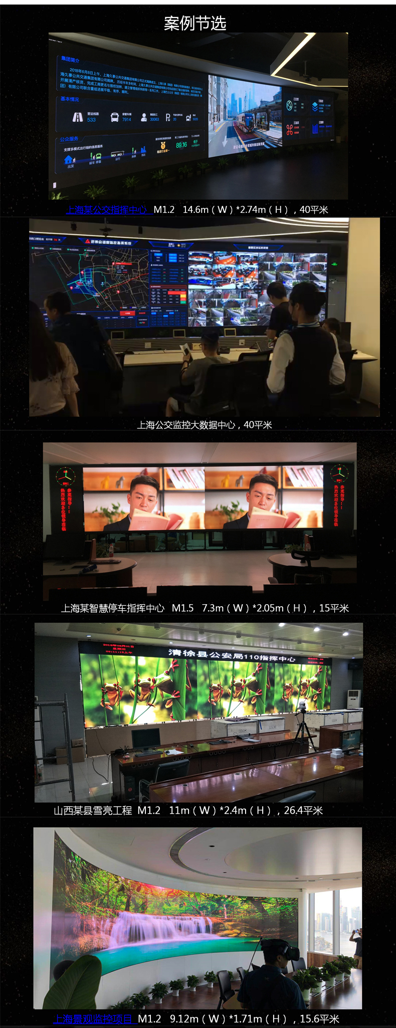 “連續(xù)開(kāi)機(jī)100天不關(guān)，LED廣告機(jī)會(huì)不會(huì)燒屏?