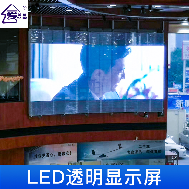 全彩led顯示屏多被應(yīng)用在什么樣的地方？