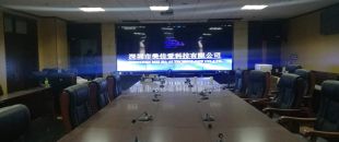 網(wǎng)絡(luò)遠程視頻會議，視頻會議終端廠家解決方案